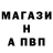 A-PVP Соль Kamron Turdiev