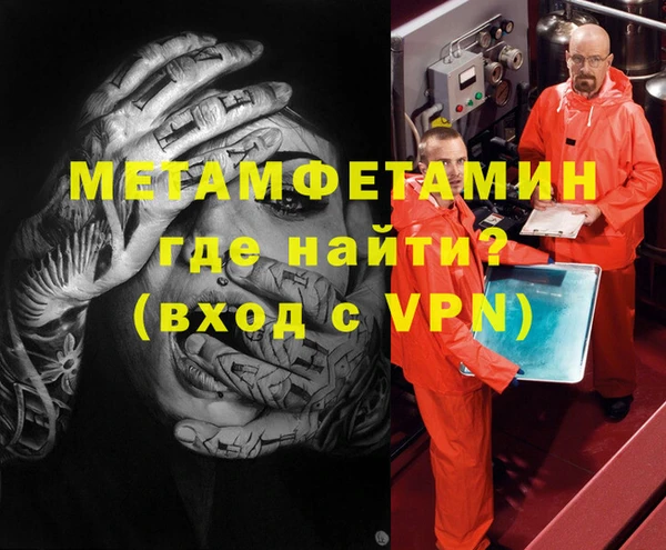 кокаин премиум Бронницы