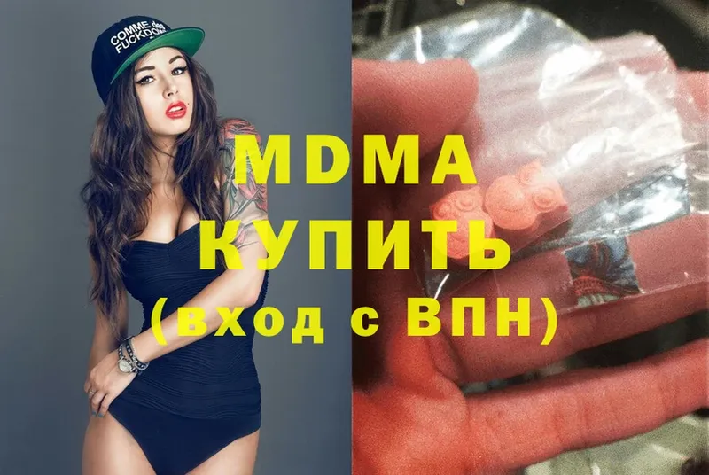 как найти закладки  Калуга  МДМА crystal 