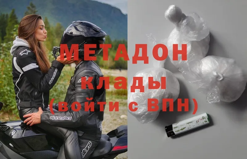 МЕТАДОН methadone  OMG зеркало  Калуга  купить наркотик 